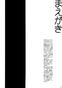 (C84) [ROUND SALE TABLE (ROUND SALE TABLE)] Illya to Miyu no Otona-you 2013 (Fate/kaleid liner Prisma Illya)