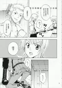 (C70) [Kurione-sha (YU-RI)] Nami-Biyori (One Piece)