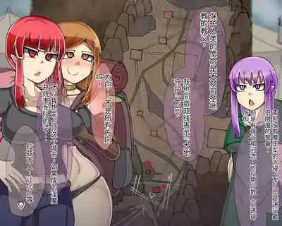 淫魔化桑拿开业啦!篇章(机翻)