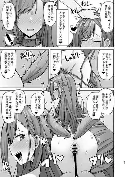 [Gaikotsu no Spare Rib (Kurohagane)] InuCos H tte Sugoi no yo! (THE iDOLM@STER: Shiny Colors) [Digital]