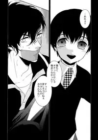 (C92) [Marshmallow Kyoudan (Tenkawa Ai)] Uruwashi no Tinker Bell Sou 1