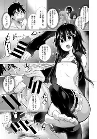 COMIC Anthurium 2018-12 [Digital]