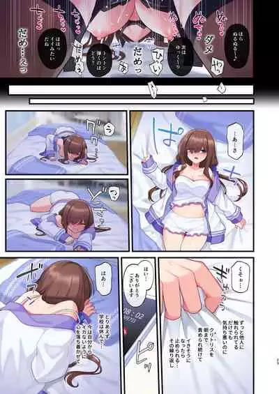 [Yajirushi Key (Meito)] Inma-tachi no Yuugi ~Ittara Owari no Isshuukan~