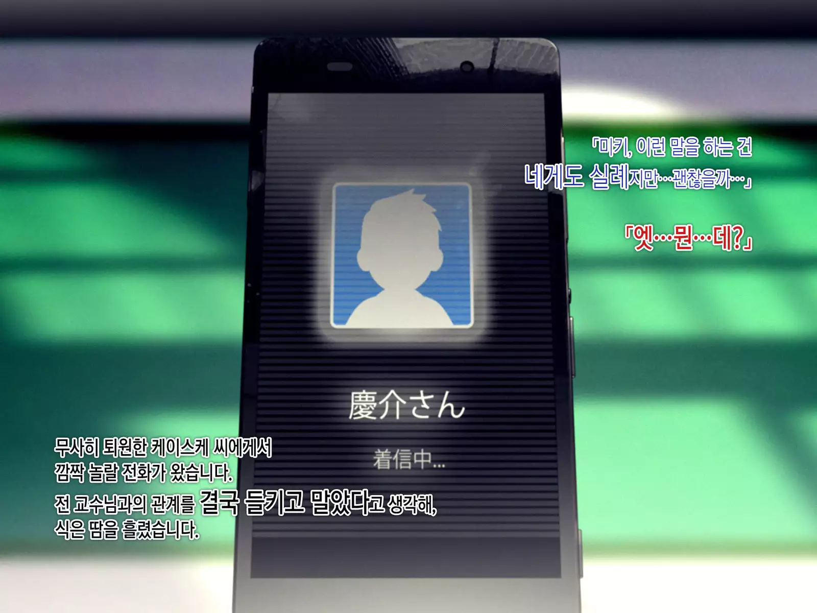 Kekkon no Mae ni Ichido Dake... Yakata no Aruji ni Netorareta Fiancee no Uso