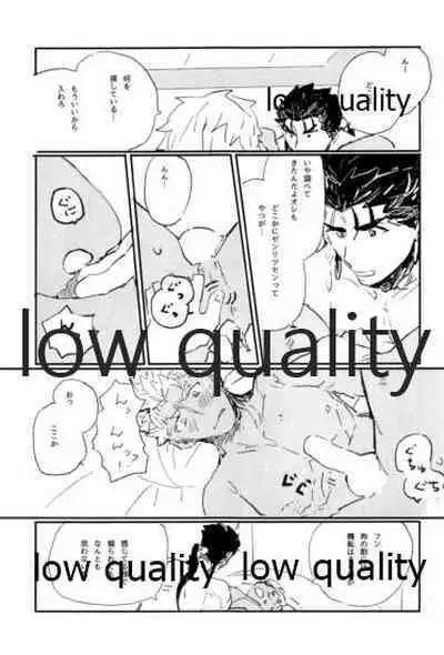 (Dai 22-ji ROOT4to5) [Karmin (Hozumi)] NetsuAi (Fate/Grand Order)