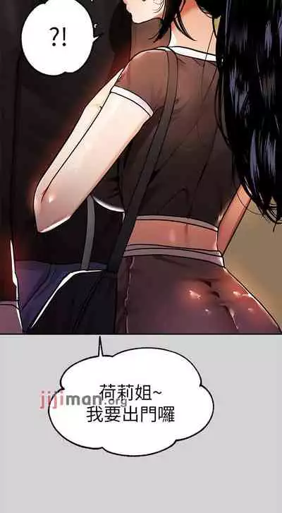 【周日连载】富家女姐姐(作者:NOAH) 第1~29话