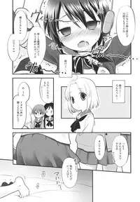 (C80) [Rotary Engine (Kannazuki Motofumi)] Tooru-chan de Asobou! (A Channel)