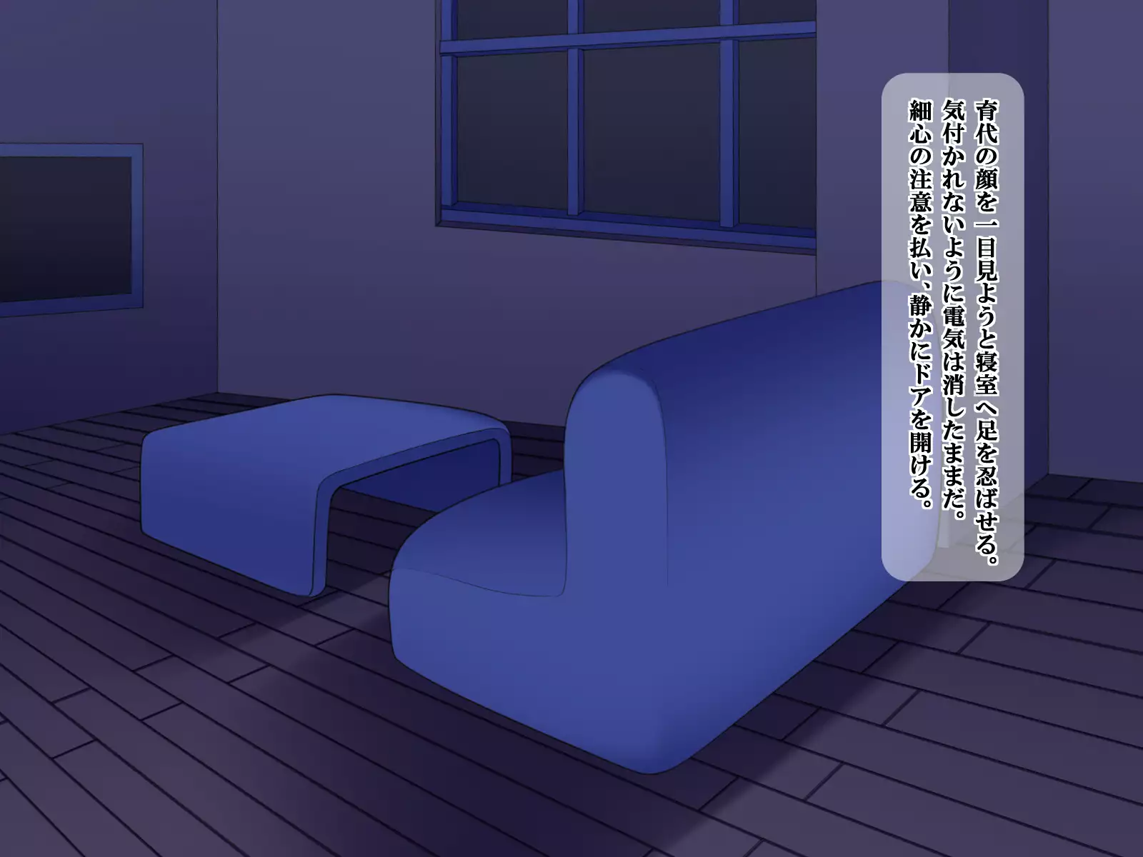 Tsuma no Goshujin-sama to Kiken na Koukishin