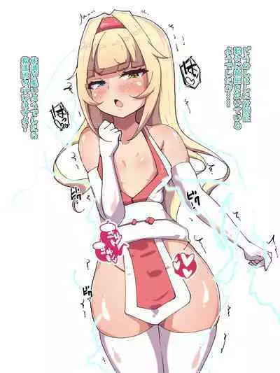 黒桂咲月の認識阻害