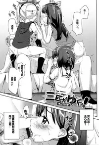 [Hashibiro Kou] Loli Check! [Chinese] [绅士仓库&篆儀通文書坊汉化]