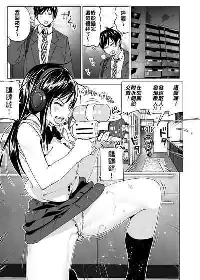 [Supe (Nakani)] Onii-chan to Issho! - tales of oni-chan! | 和哥哥一起! [Chinese] [Decensored] [Digital]