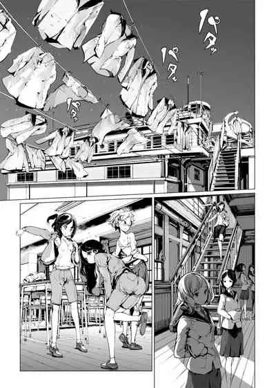 [Endou Okito] Otohime Diver | 乙姬潛水士 [Chinese] [Digital]