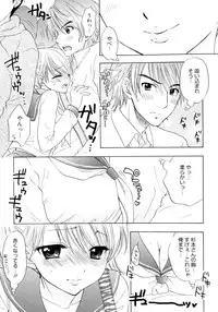 [Ozaki Miray] The Great Escape 4 Shokai Genteiban