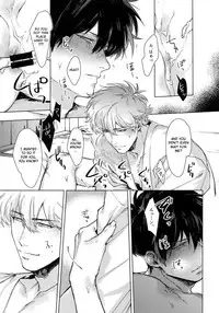 (C95) [Kayoubi (Mor.)] By My Side (Gintama) [English] [Otokonoko Scans]