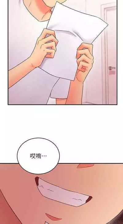 【周二连载】继母的朋友们(作者:Red-A&頸枕) 第1~68话