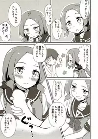 (C92) [Fuji Sengendou (Various)] Yuusha-bu wa Date Club de Aru (Yuuki Yuuna wa Yuusha de Aru)