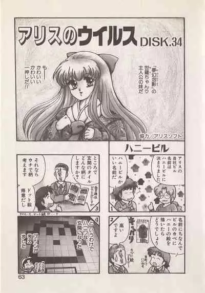 [Hide-san] Hide-san no Yakata S