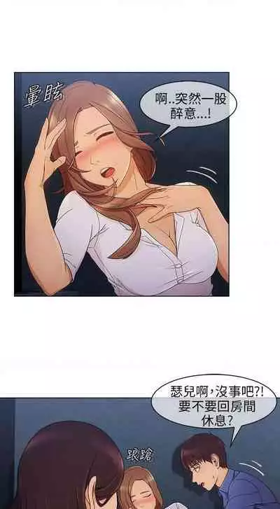 湘亞:積極追求攻勢 1-1