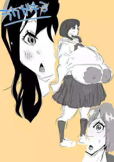 [Delta Studio] Kyouikujisshuusei Miho (2) Danshiseito no Seikou Jisshuu