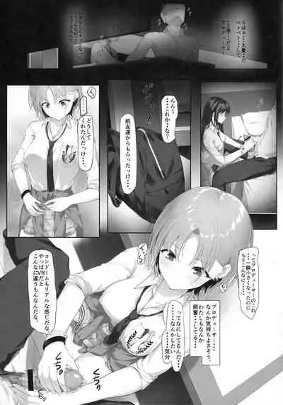 (COMIC1☆17) [Seven Deadly Sins (homu)] Kyou no Dekigoto Asakura Toru (THE iDOLM@STER: Shiny Colors)