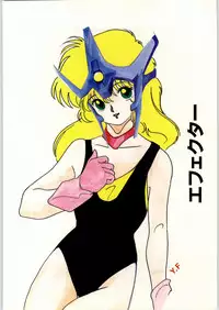 [Effecter (Various)] Denei Nyan Nyan (Various)