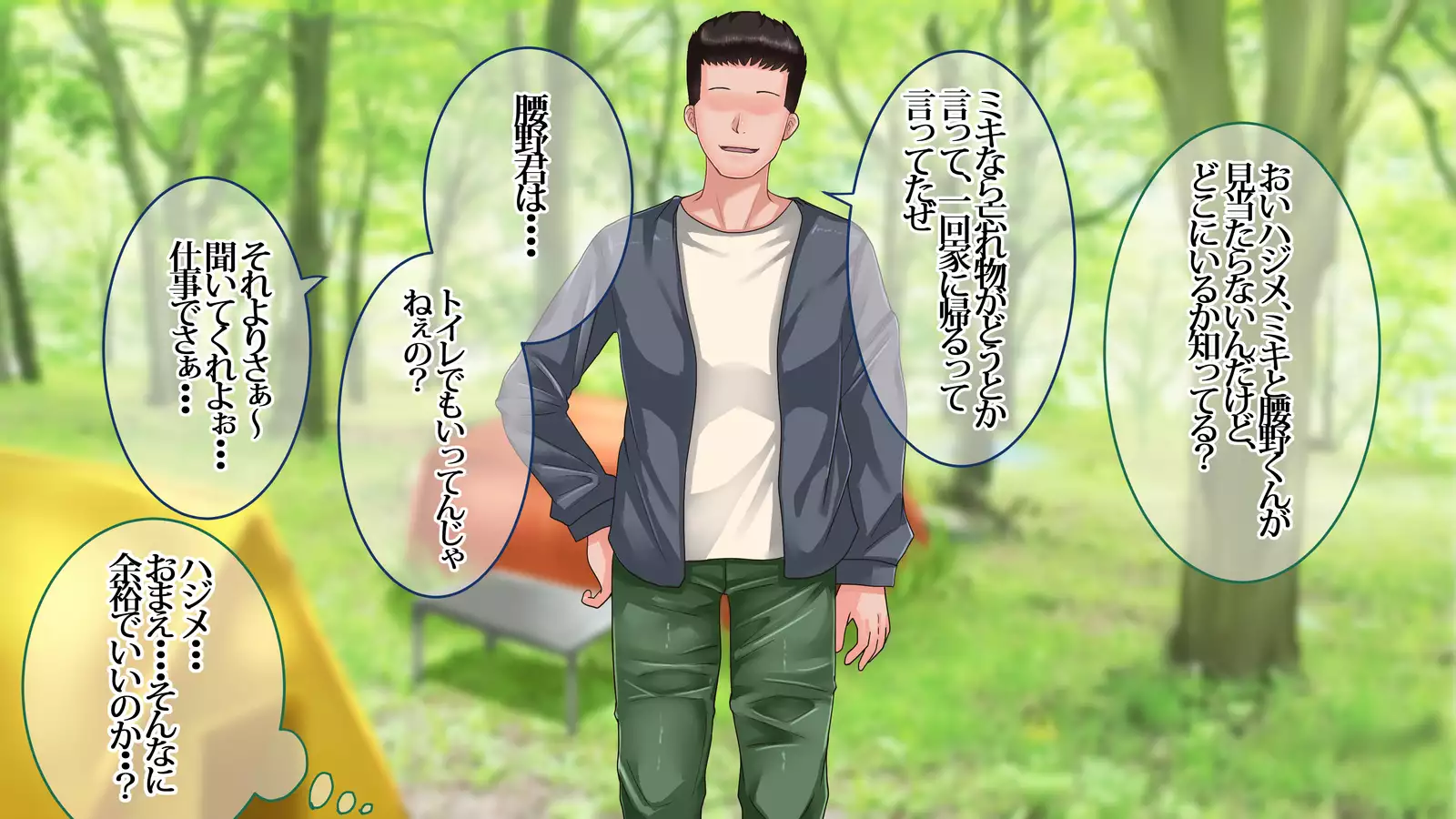 Ore ga Miren Taratara no Motokano wa Ima, Shinyuu no Kanojo Soshite Gesuyarou ni Netorarechuu