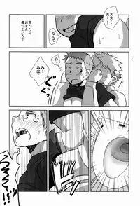 (Shota Scratch 20) [Sakaiya. (Kozirow)] Deko Shota *Variety Fuck* (Various)