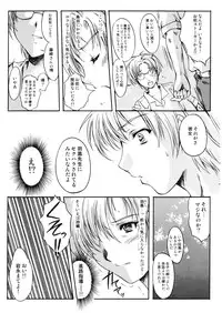 (C70) [High Risk Revolution (Aizawa Hiroshi)] Shiori 13 (All Tokimeki Memorial)