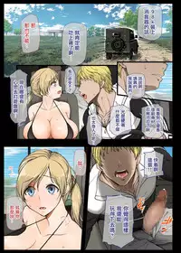 [Aomizuan (Shimantogawa)] Geneki Joshidaisei to, Iyarashii Donkatsu (PlayerUnknown's Battlegrounds) [Chinese] [無邪気漢化組]