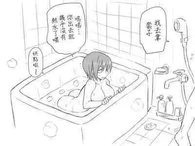 [Eroe] Seitenkango, Shinyuu to ~Sonogohen~ Ch. 1-5 [Chinese] [路过的骑士汉化组]