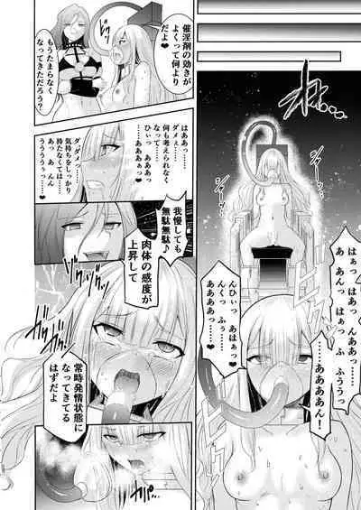 (Futaket 30) [Seika Kairaku Shoten (Eltoria, Takeshi Rivers, Namahiyu)] Mahou Shoujo Lily Thearesia no Junan -Aku no Onna Kanbu-san ni Tsukamari Sennou Choukyou Sareru Mahou Shoujo Monogatari-