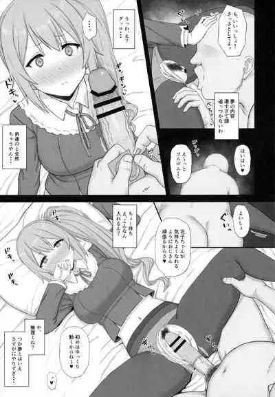 [Gomuhachi (Gomu)] Ojou-sama Gakkou ni Kayou Binbou Shoujo wa Touzen no You ni Papakatsu ni Kiketsu Suru (Princess Connect! Re:Dive)