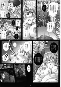 (COMIC1☆5) [Modae Tei, Abalone Soft (Modaetei Anetarou, Modaetei Imojirou)] Gangu Hanayome, Shussan Hirouen ~Asuka, Koukai Bunben.~ (Neon Genesis Evangelion)