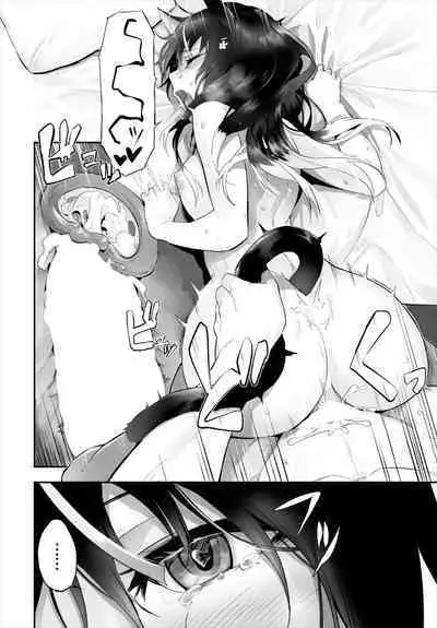 [Kyougoku Touya] Orokamono wa Nekomimi Dorei ni Izon suru ~Hajimete no Choukyou Seikatsu~ 01-21