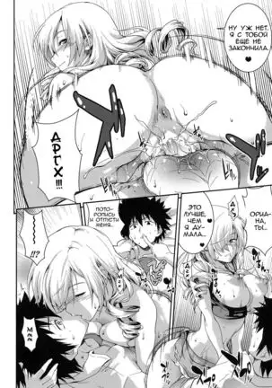 Tateba Shakuyaku Suwareba Botan Aruku Sugata wa 18kin | The View of Her Walking is Adult-Rated