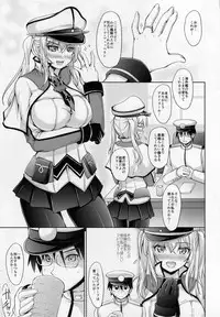 (SC2016 Winter) [Seitokaishitsu (Akimoto Dai)] KanMaid Doku-shiki - Graf Zeppelin to Serve the Admiral. (Kantai Collection -KanColle-)