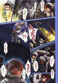 (C74) [ASGO (Zanzi)] Taiyou no St@ge (THE iDOLM@STER) [Uncensored]