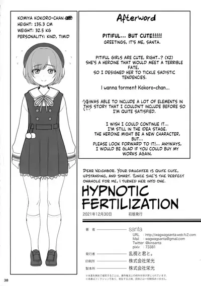 Dear Neighbor. Your daughter is quite cute, upstanding, and smart. Since she's the perfect onahole for me, I turned her into one. Hypnotic Fertilization: Proposal