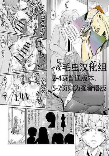 For You Ch3 - Waiting For You2