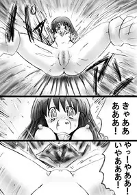 [Dende] Fushigi Sekai -Mystery World- Nonona 24 ~Nonona no Zoku Shishi Shoumetsu Futanari Rinkanin Jigoku Tochi Fuyu no Totsugeki~ [Digital]