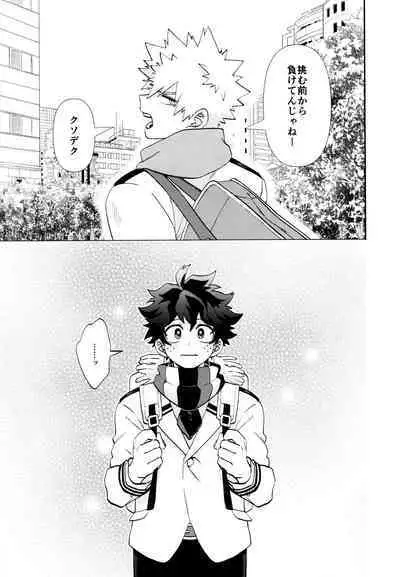 [Meteorabbit (Shion)] SEE YOU in ANOTHER WORLD (Boku no Hero Academia)