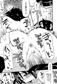 [Anthology] Core Colle - Megane Kyonyuu Musume o Okasu! [Digital]