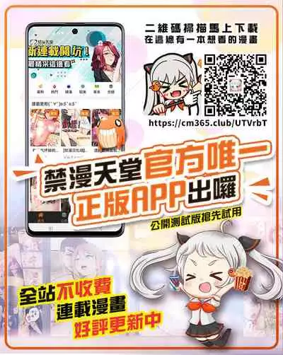 Namaiki!imo~to titi iya~| 傲慢妹妹!乳年快樂