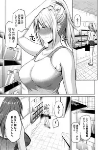 [Yano Toshinori] Motto Mawashite Ura-Kairanban Ch. 1-8