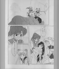 (C43) [Kotatsuya (A.Kawamoto, D.Shinozuka, Tatsuneko)] SAILORS -RED VERSION- (Bishoujo Senshi Sailor Moon)