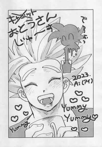 Seikyouiku wa Kiyoku! Tadashiku!!