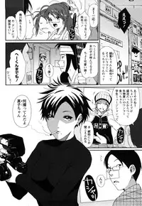 [Ryohzoh] Irodori - Colorful Dreams