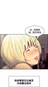 [Serious] Domesticate the Housekeeper 调教家政妇 Ch.29~39 [Chinese]