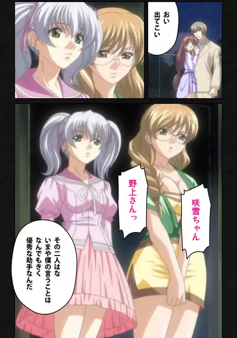 Yakin Byoutou・Ni ope:05 Complete Ban