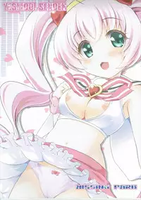 (C88) [MISSING PARK (Chisato)] YES! Idol Senden (SHOW BY ROCK!!)